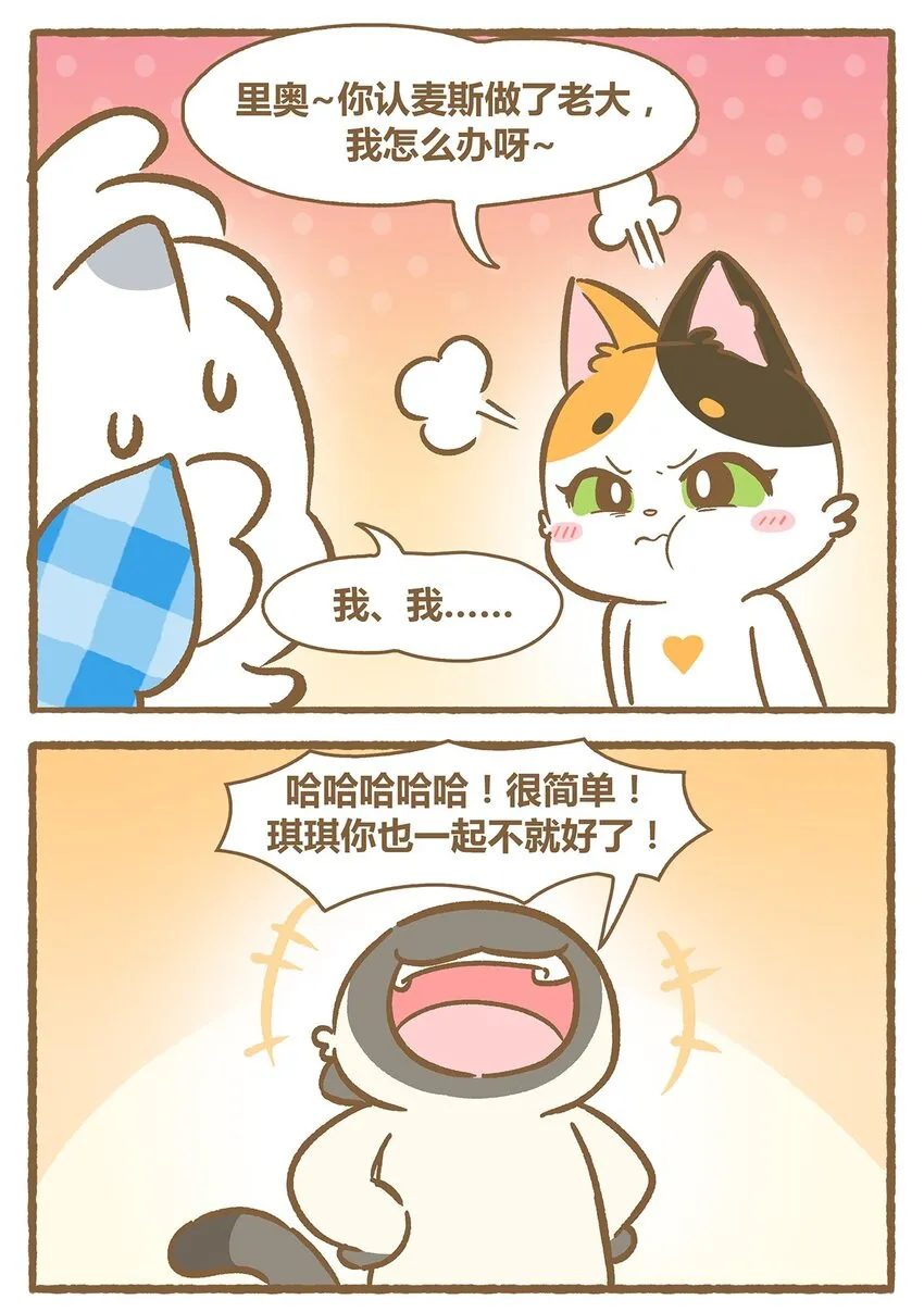 35 第35话13