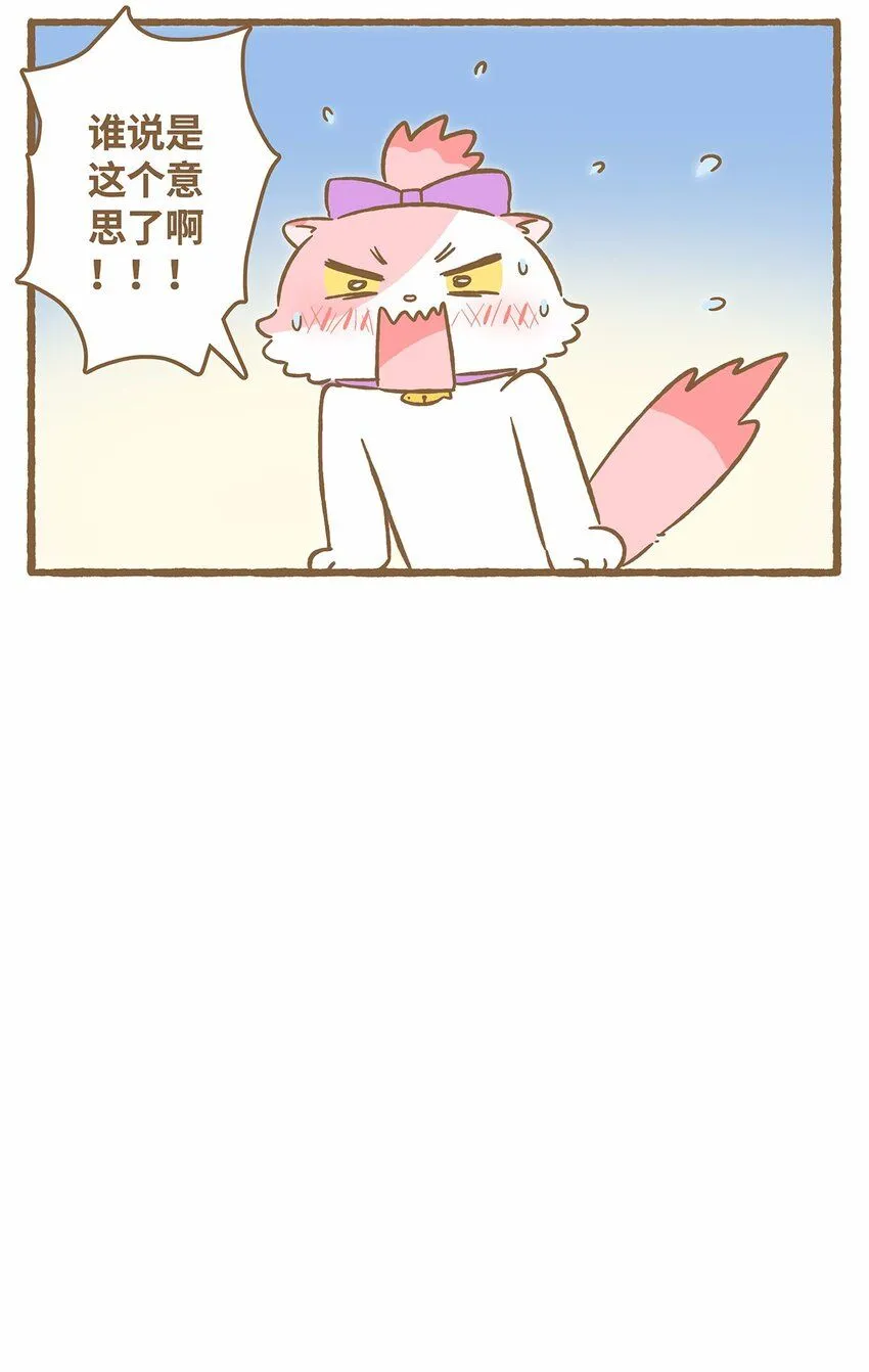 48 第48话 镜子18