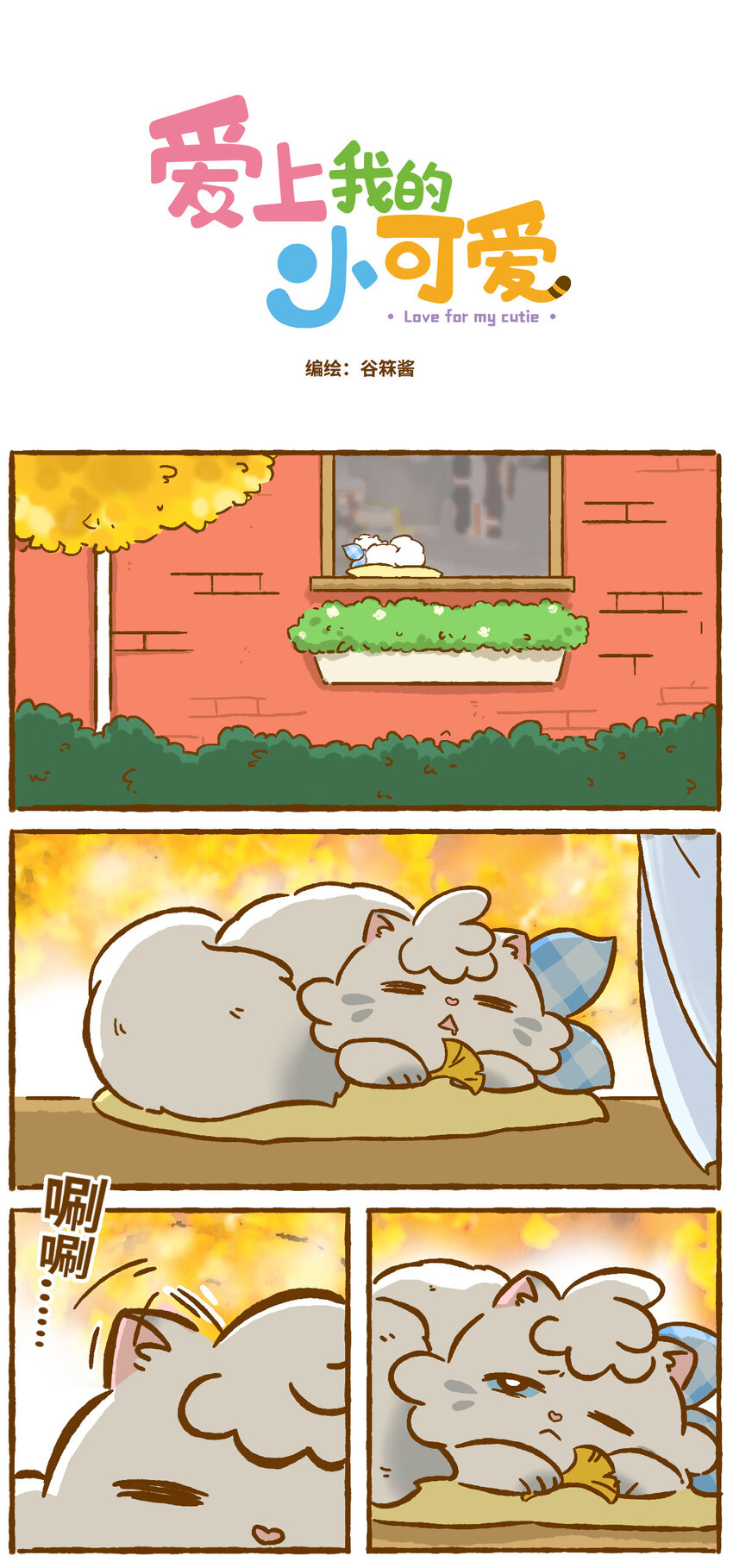 01 第1话0