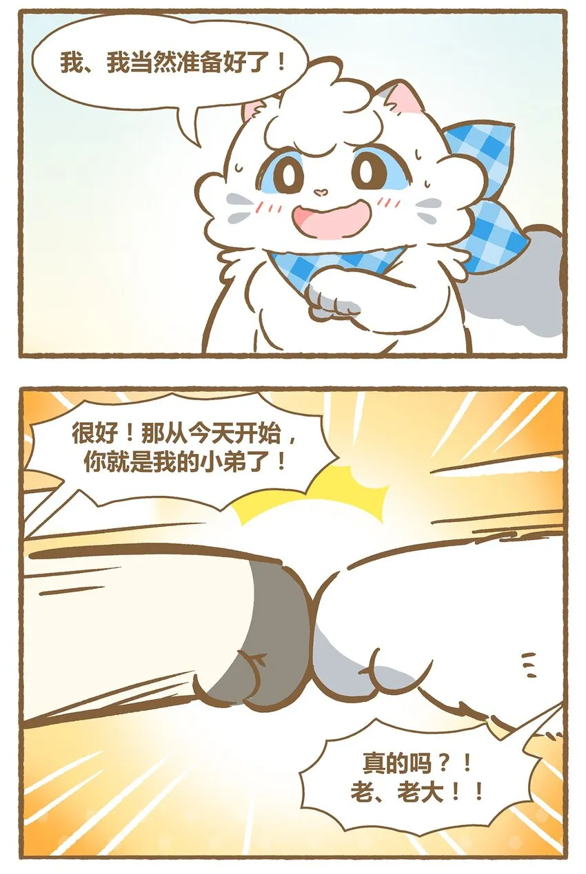 35 第35话12