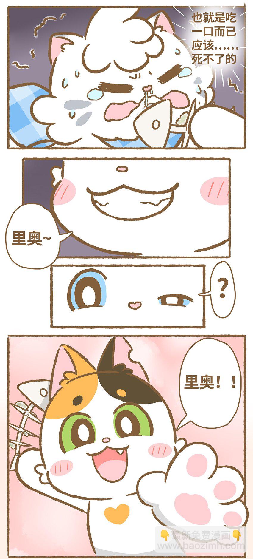 02 第2话9
