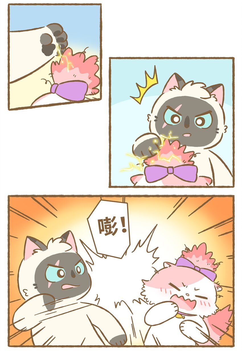 31 第31话4