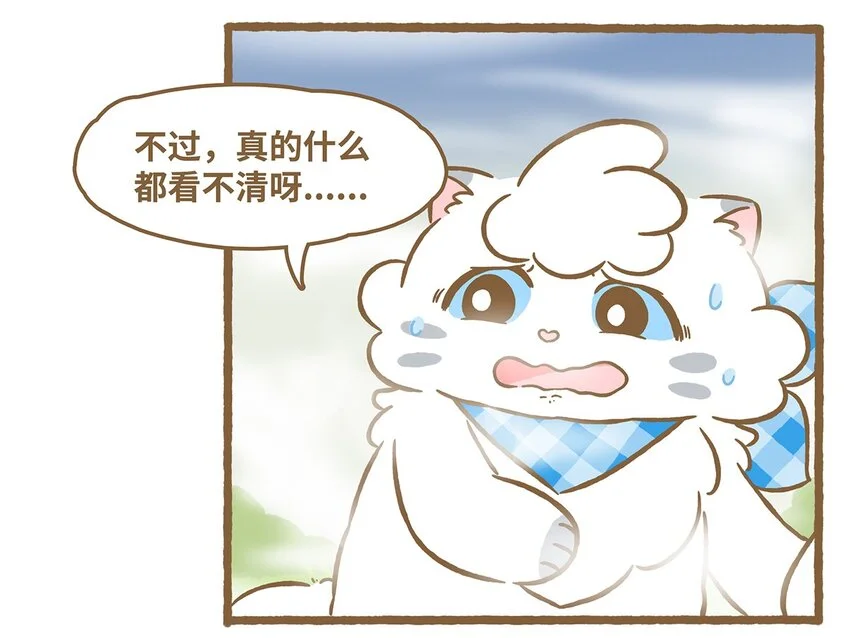 60 第60话 看不见14