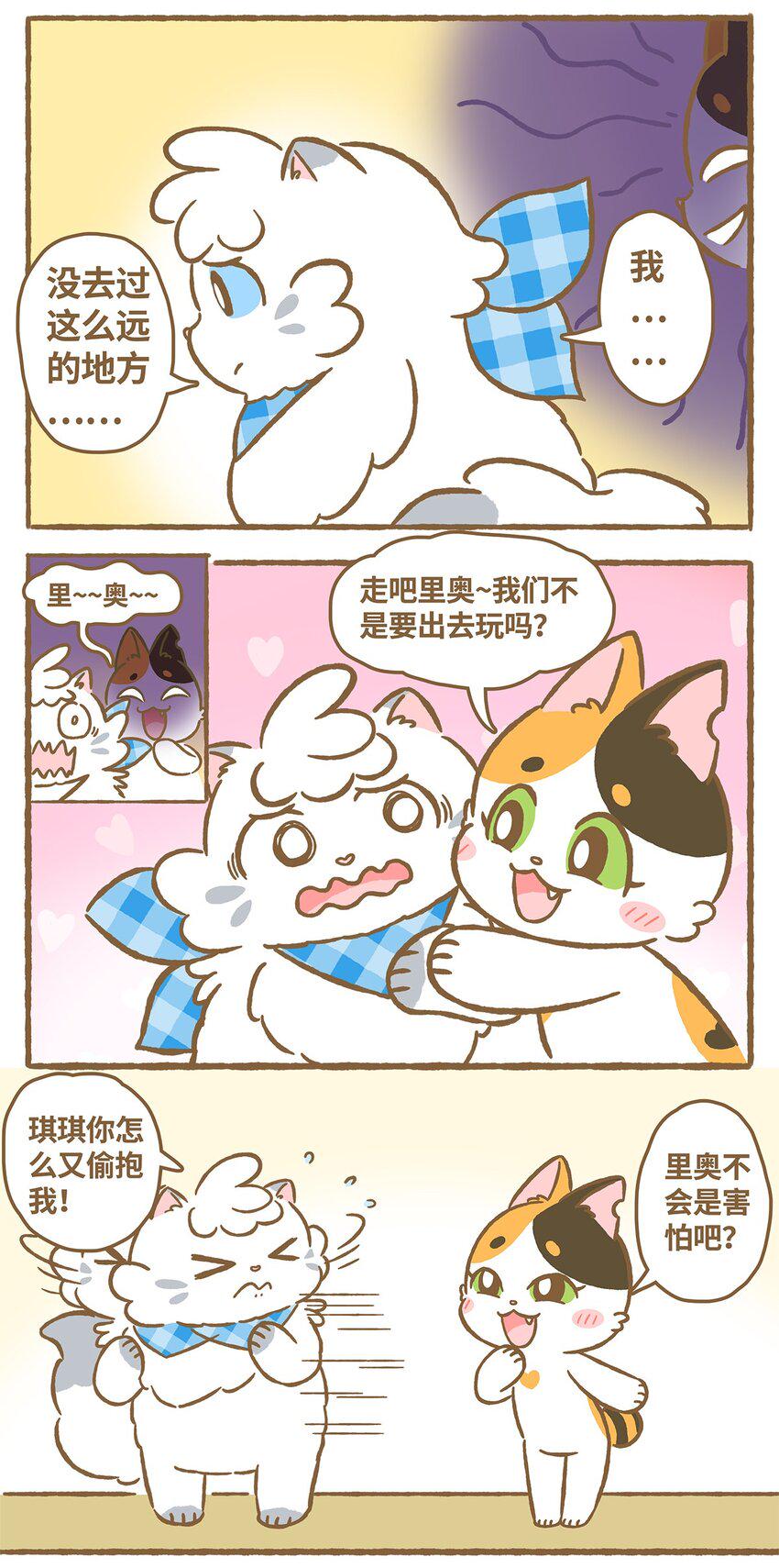 18 第18话2