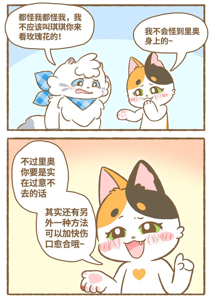26 第26话7