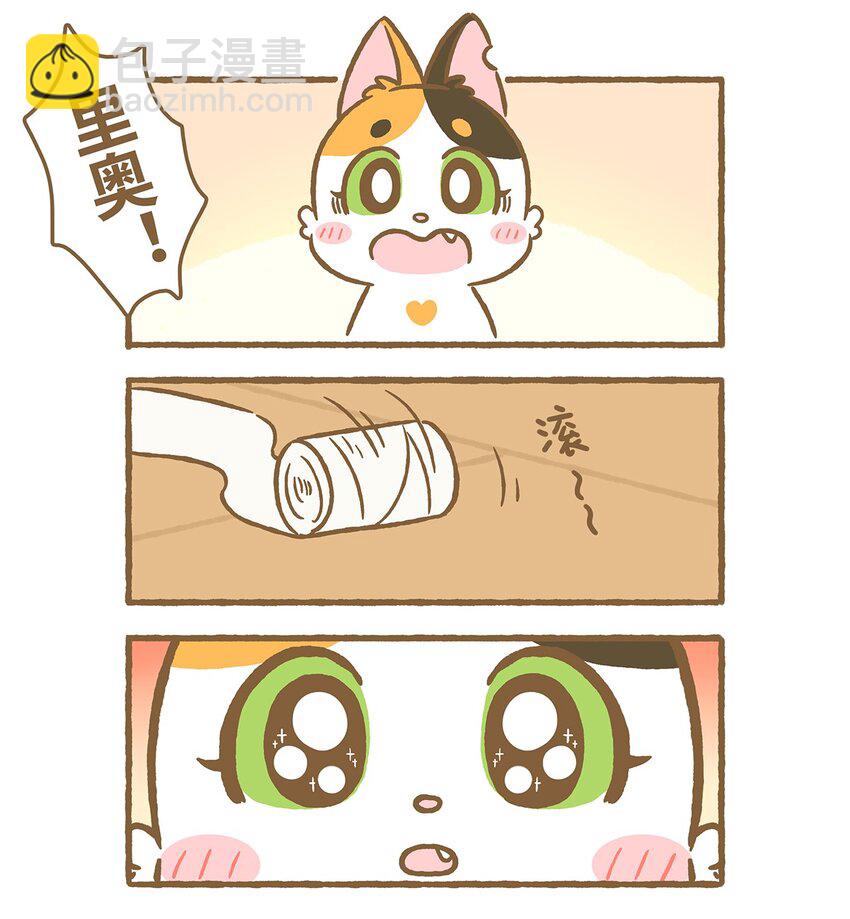 08 第8话3