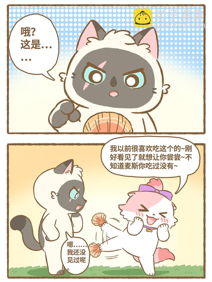 23 第23话2