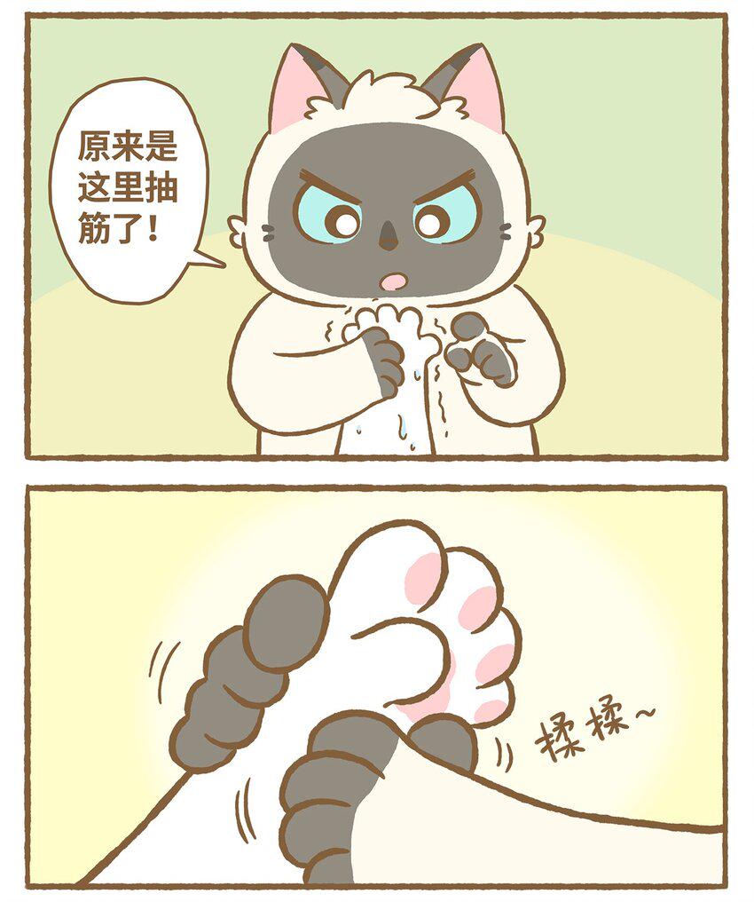 24 第24话6