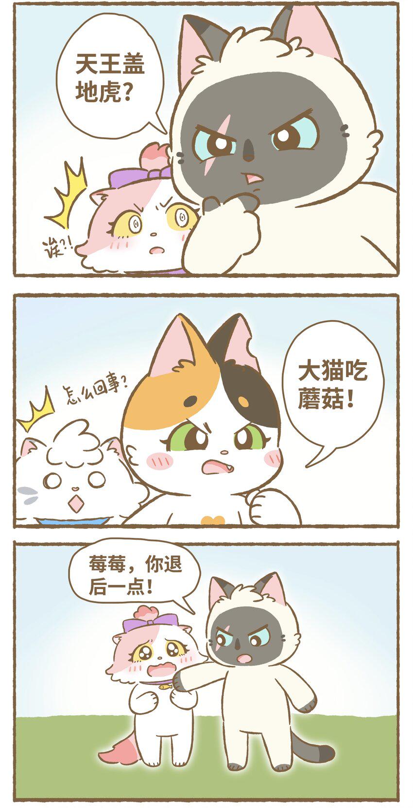 33 第33话2