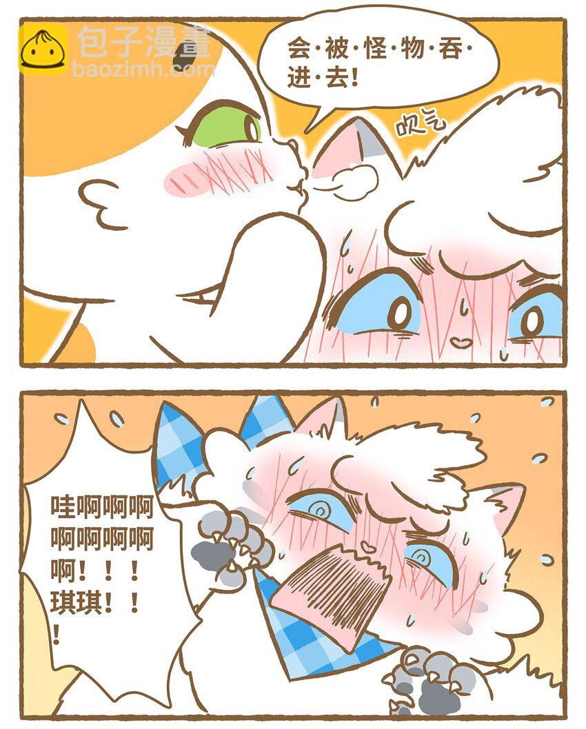 19 第19话5