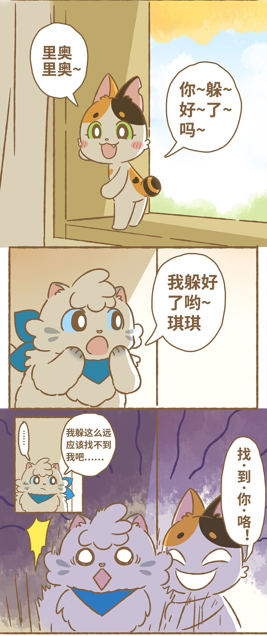 09 第9话3