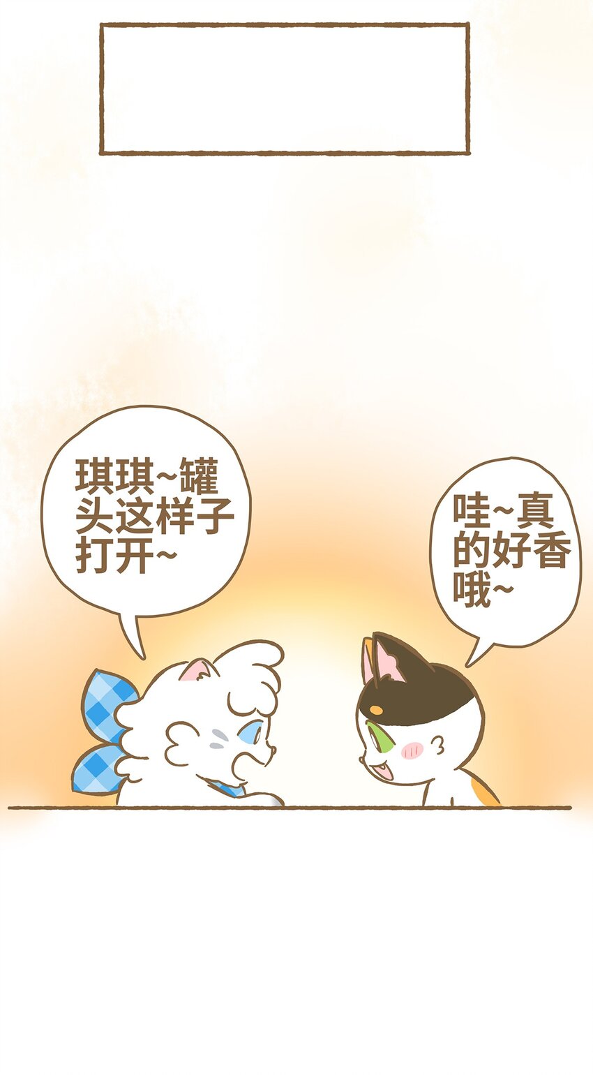04 第4话17