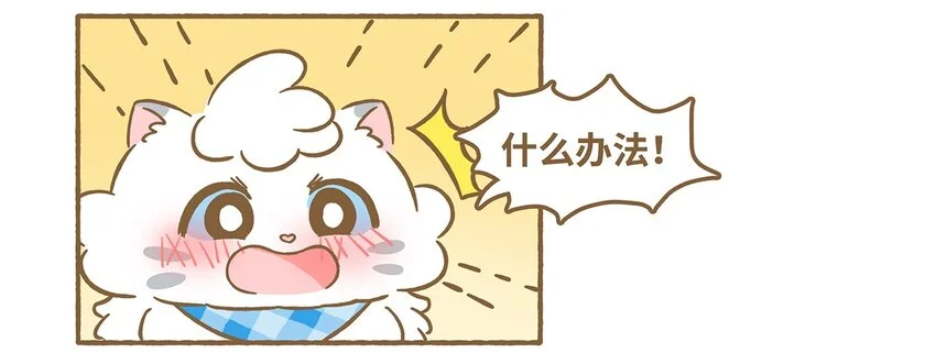 60 第60话 看不见10