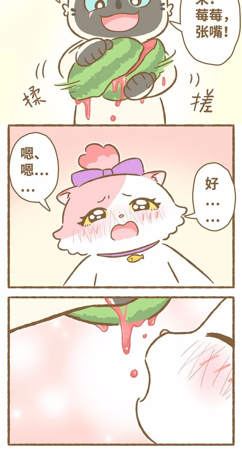 44 第44话 西瓜块VS西瓜汁10