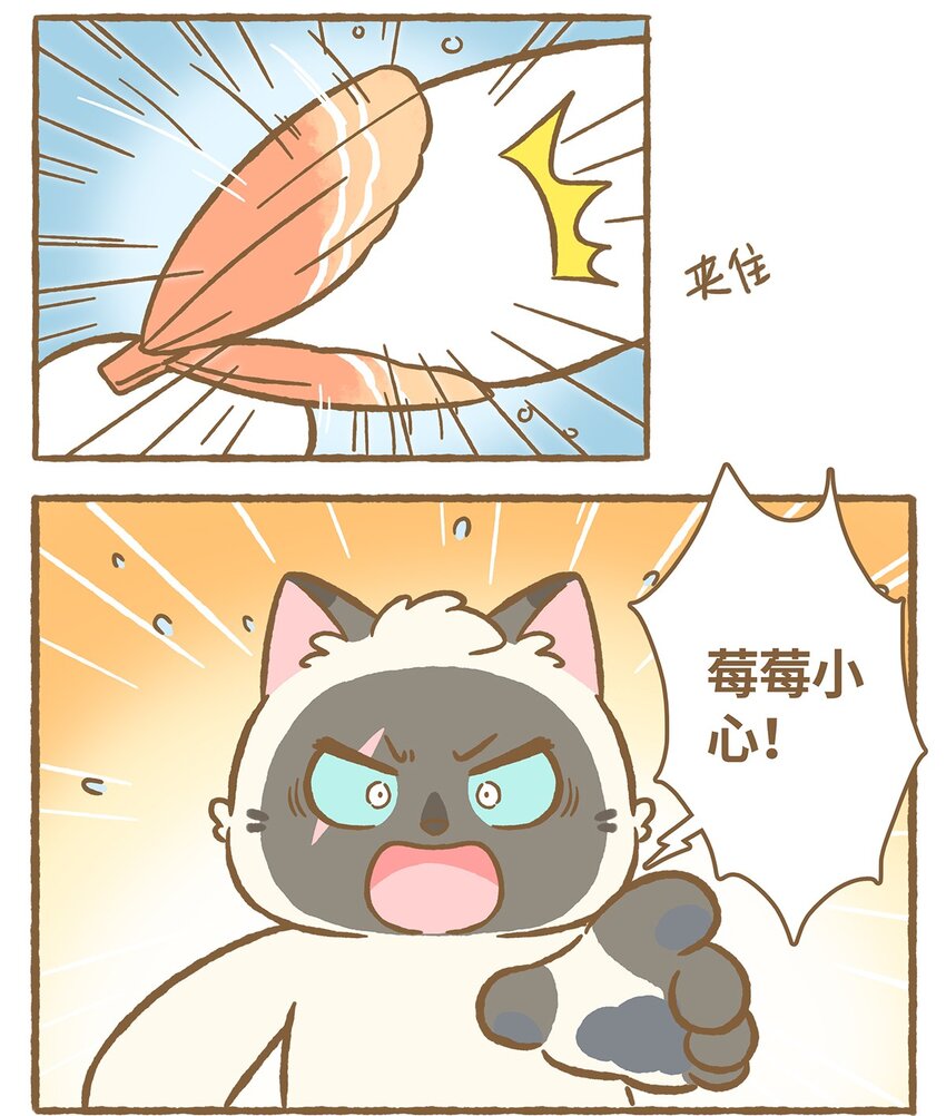 23 第23话6
