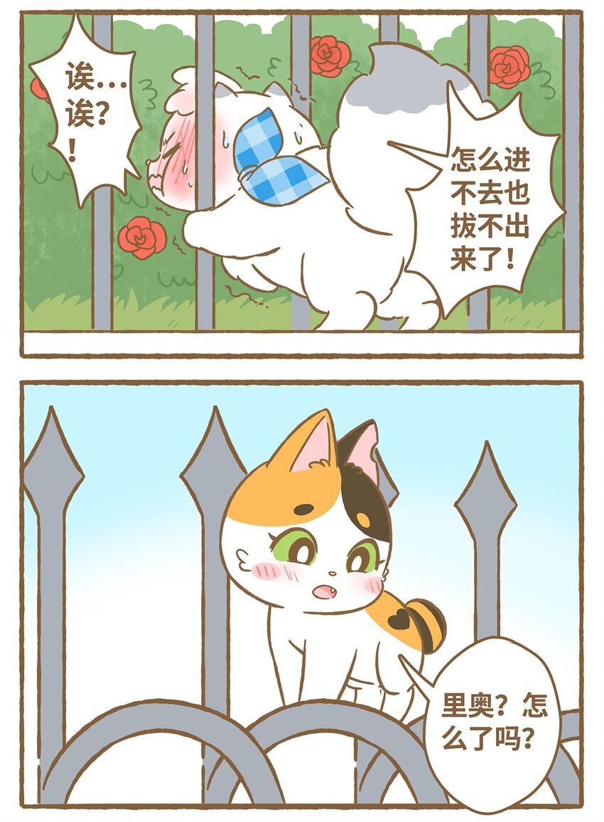 21 第21话7