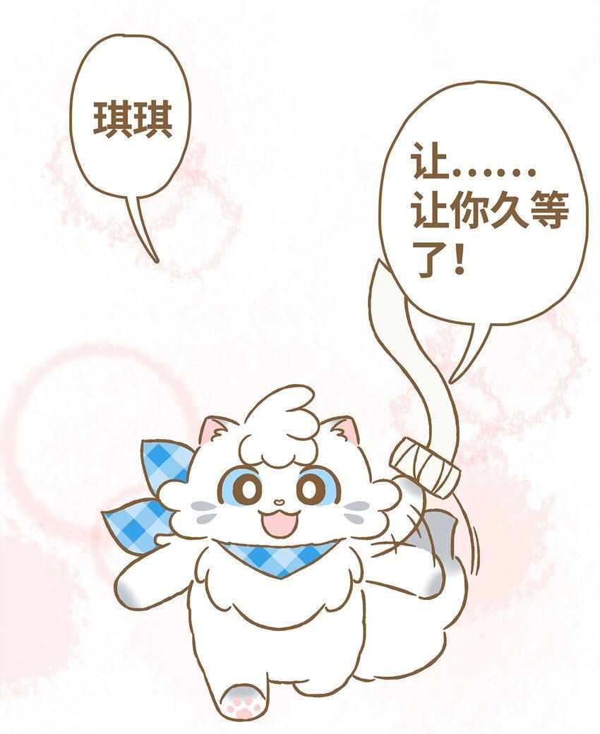 08 第8话1