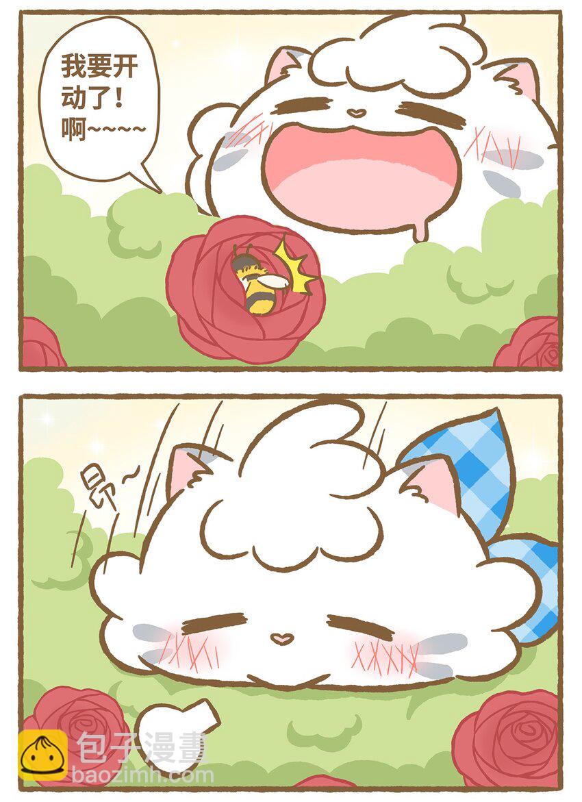 27 第27话4