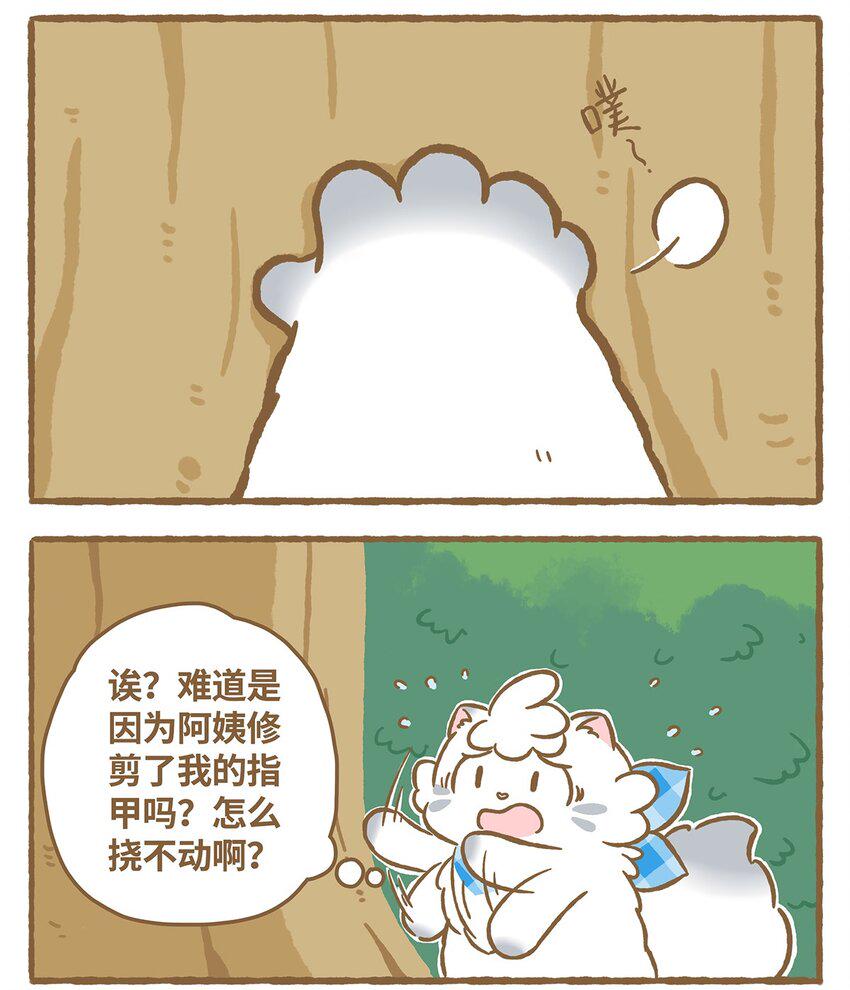 15 第15话7