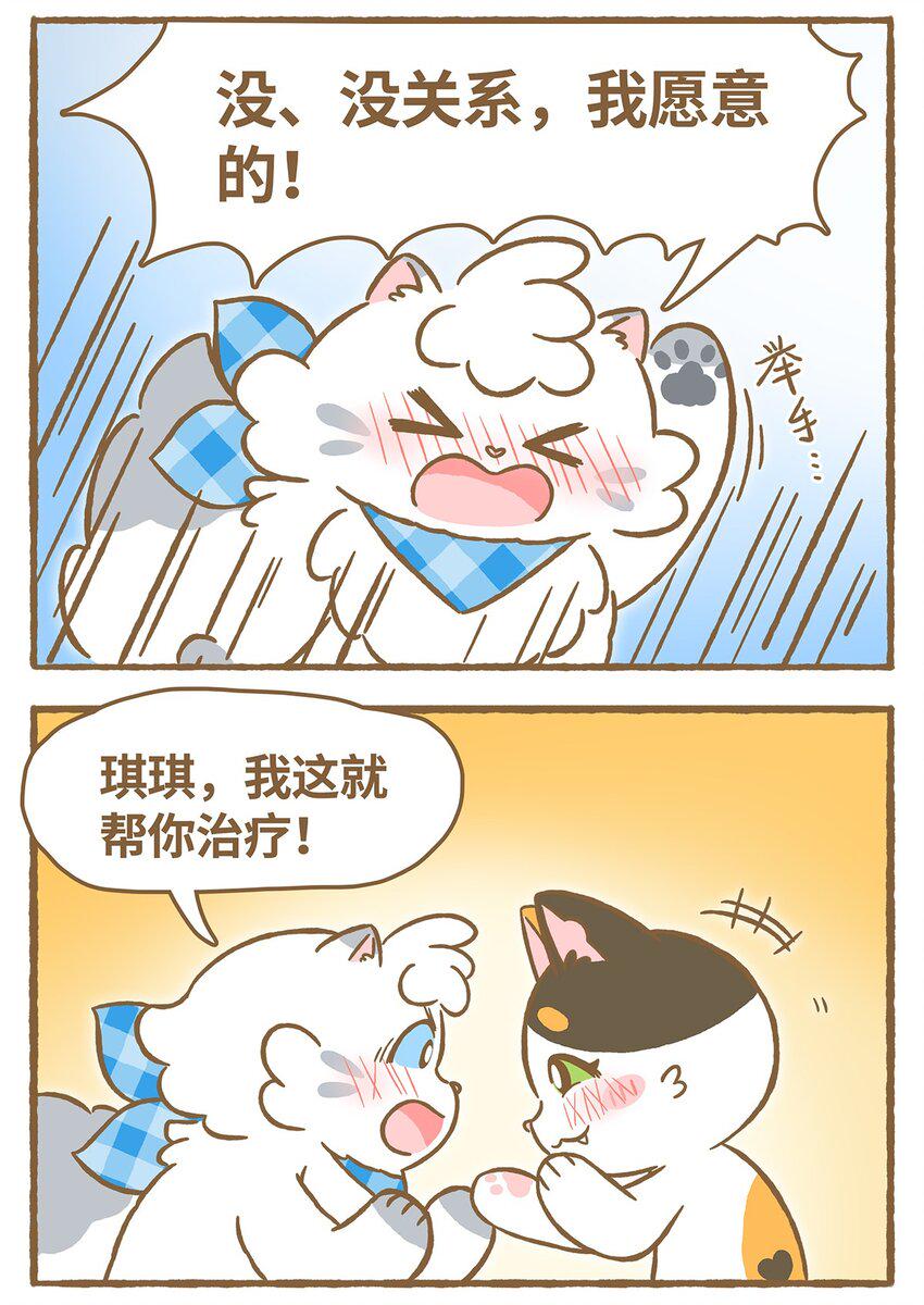 26 第26话10