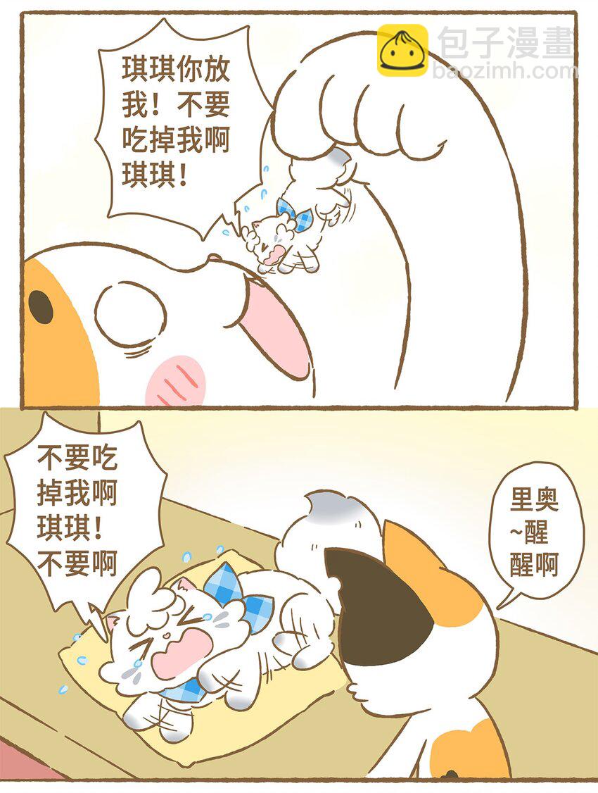 11 第11话15