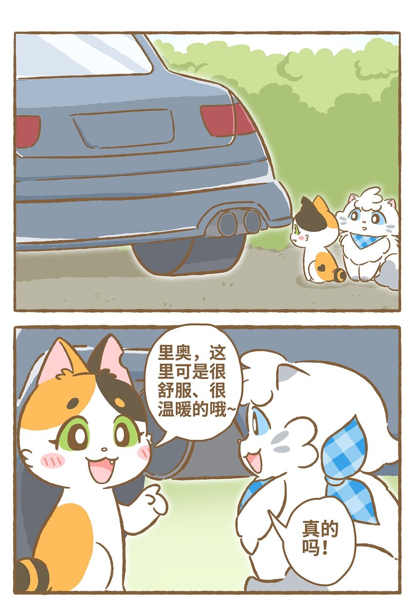 29 第29话1