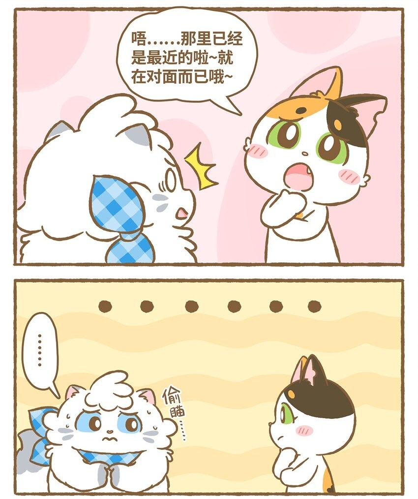 18 第18话4
