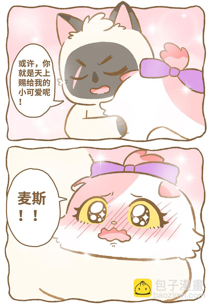 22 第22话8