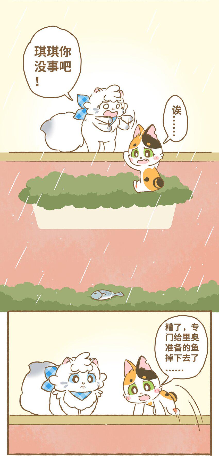 07 第7话6