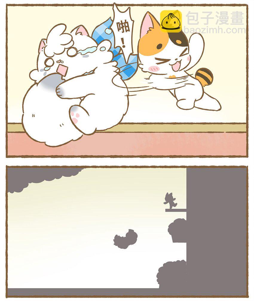 03 第3话8