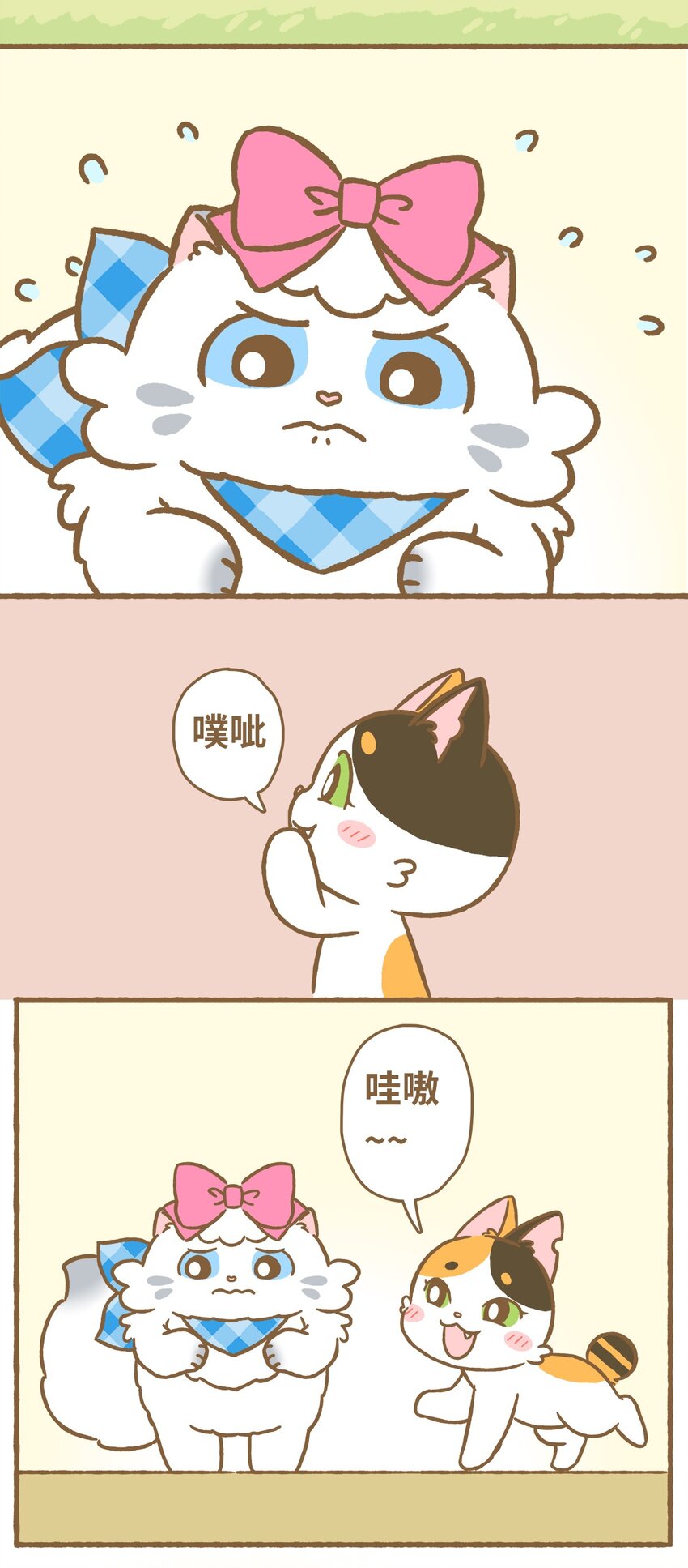 06 第6话11