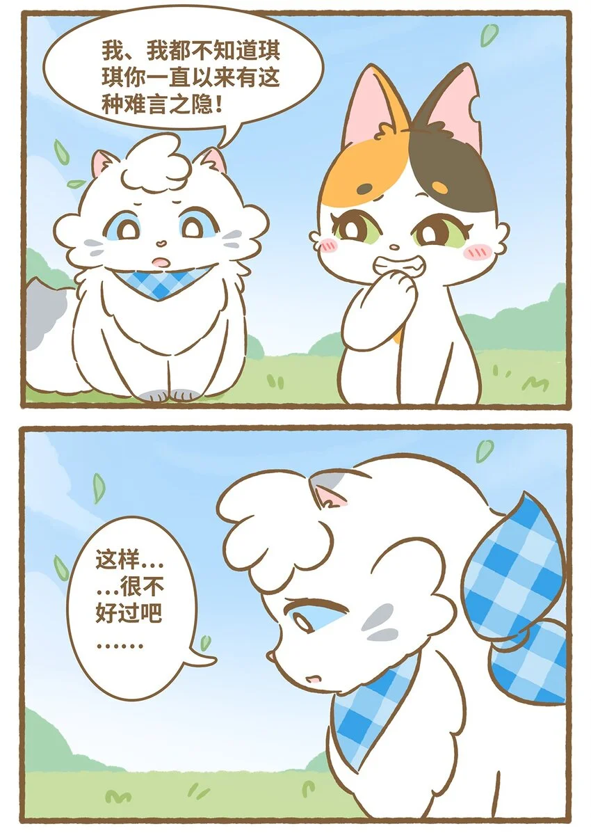 59 第59话 上厕所26