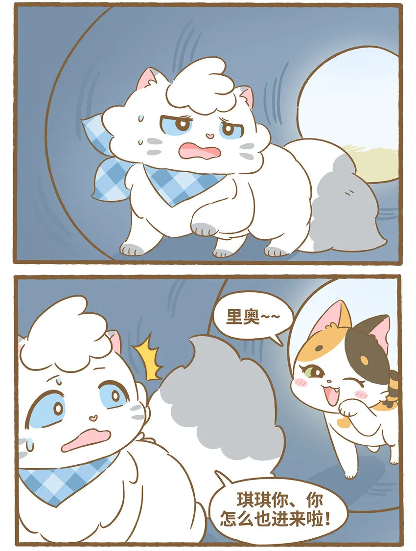 74 第74话 钻管道2