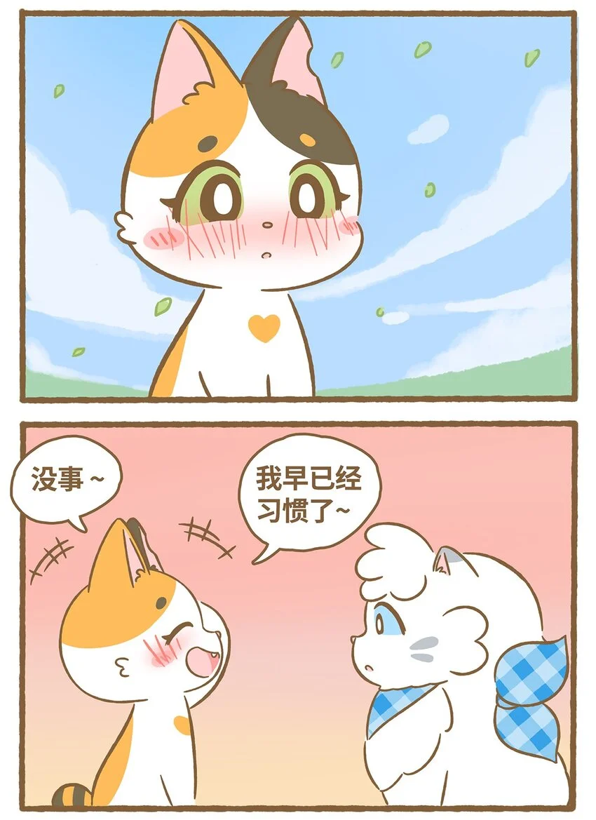59 第59话 上厕所27