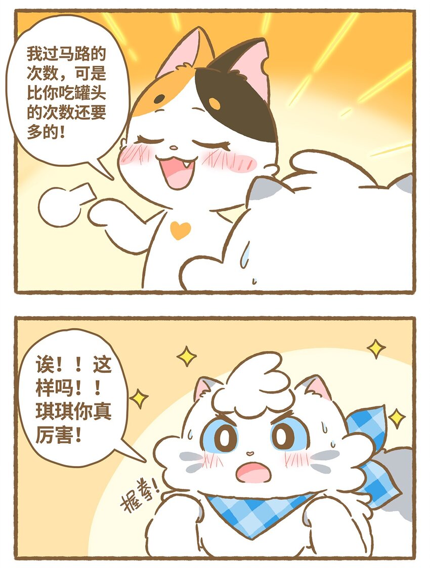 20 第20话4