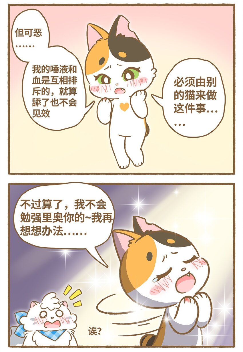26 第26话9