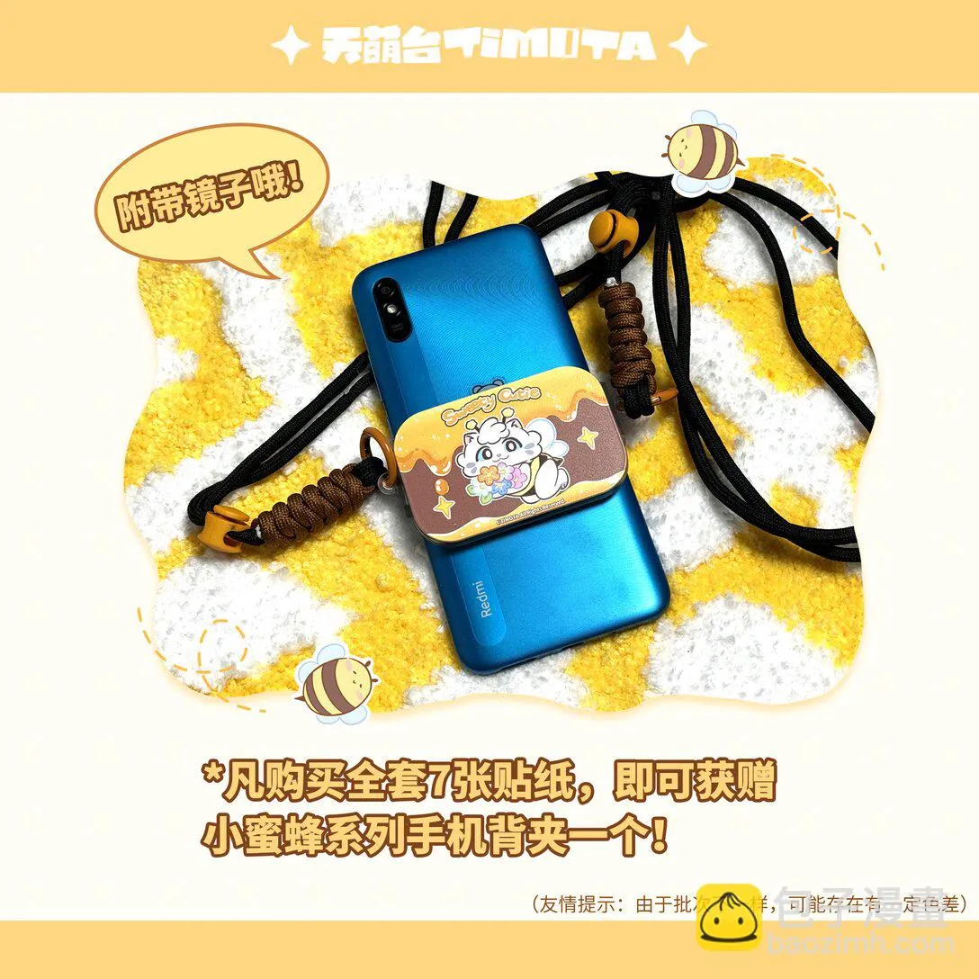 85 第85话 玫瑰16