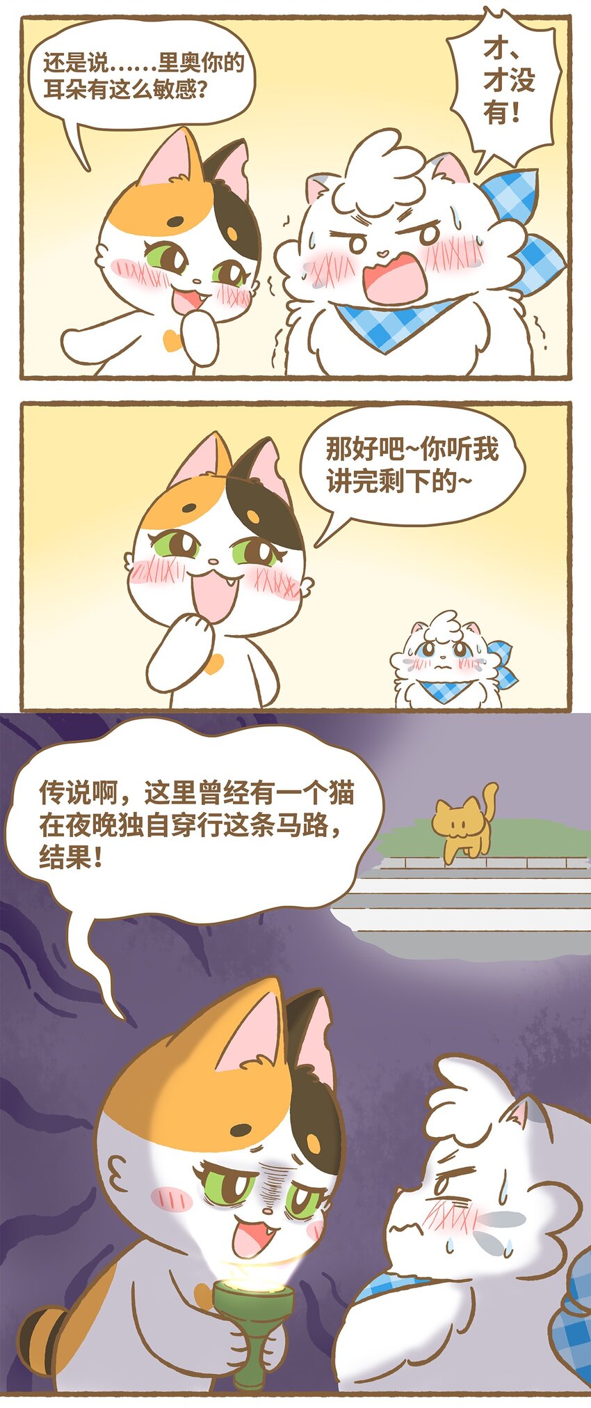 19 第19话7