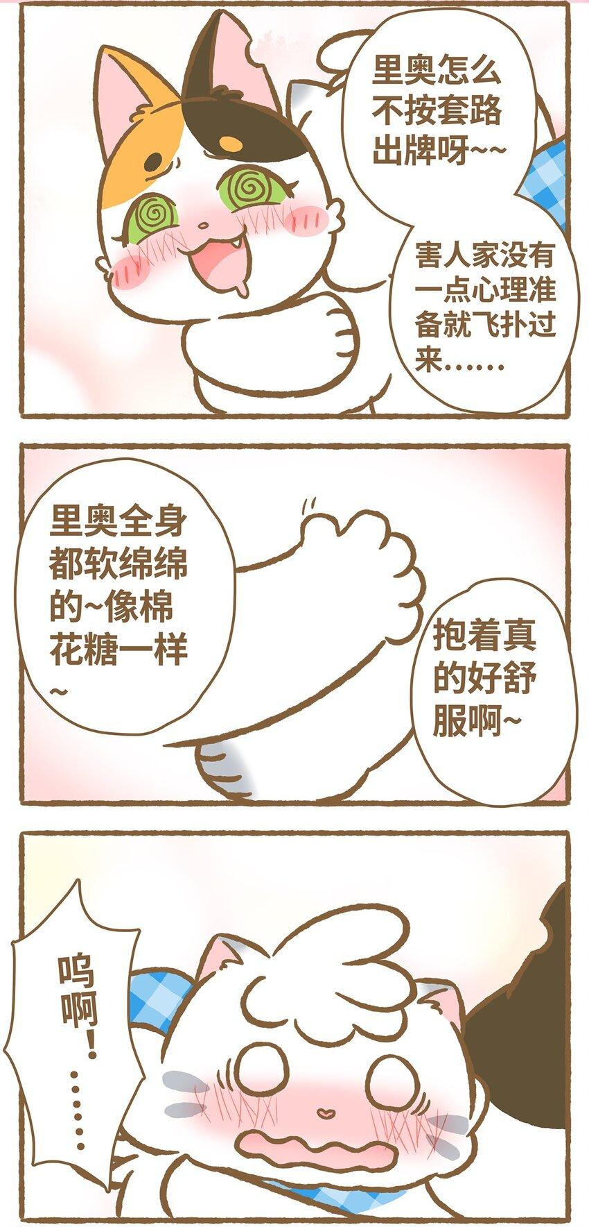 16 第16话13