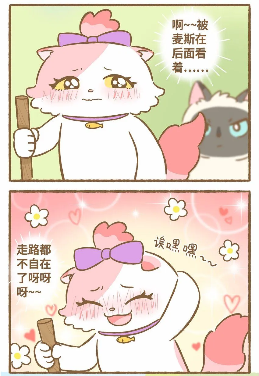 45 第45话 摔跤3