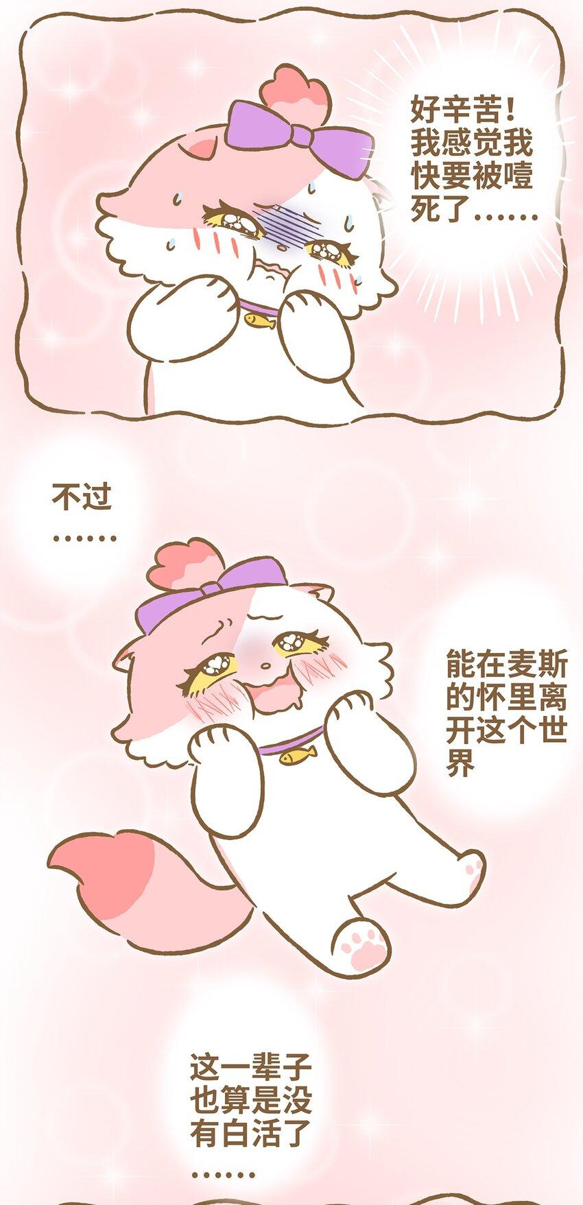 28 第28话9