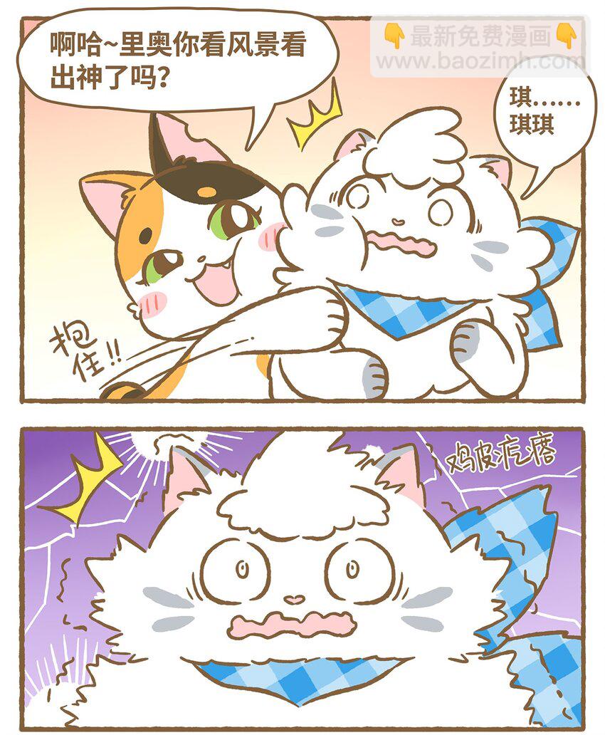 17 第17话10