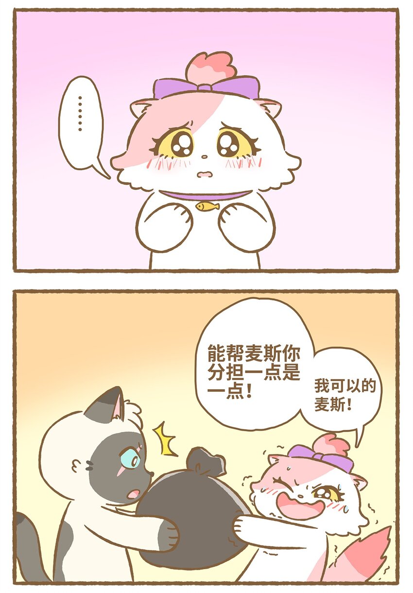 30 第30话4