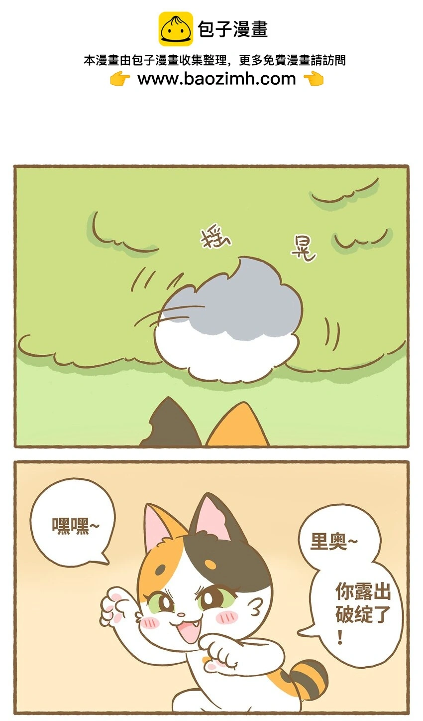 58 第58话 上厕所1