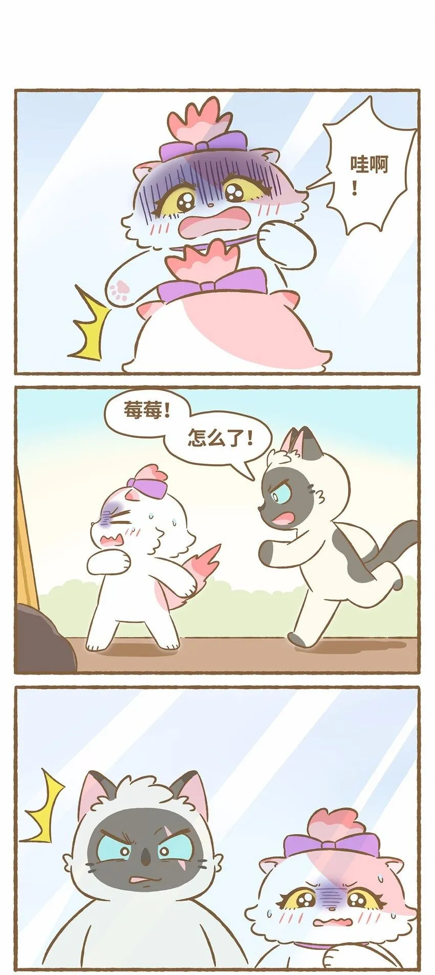 48 第48话 镜子1