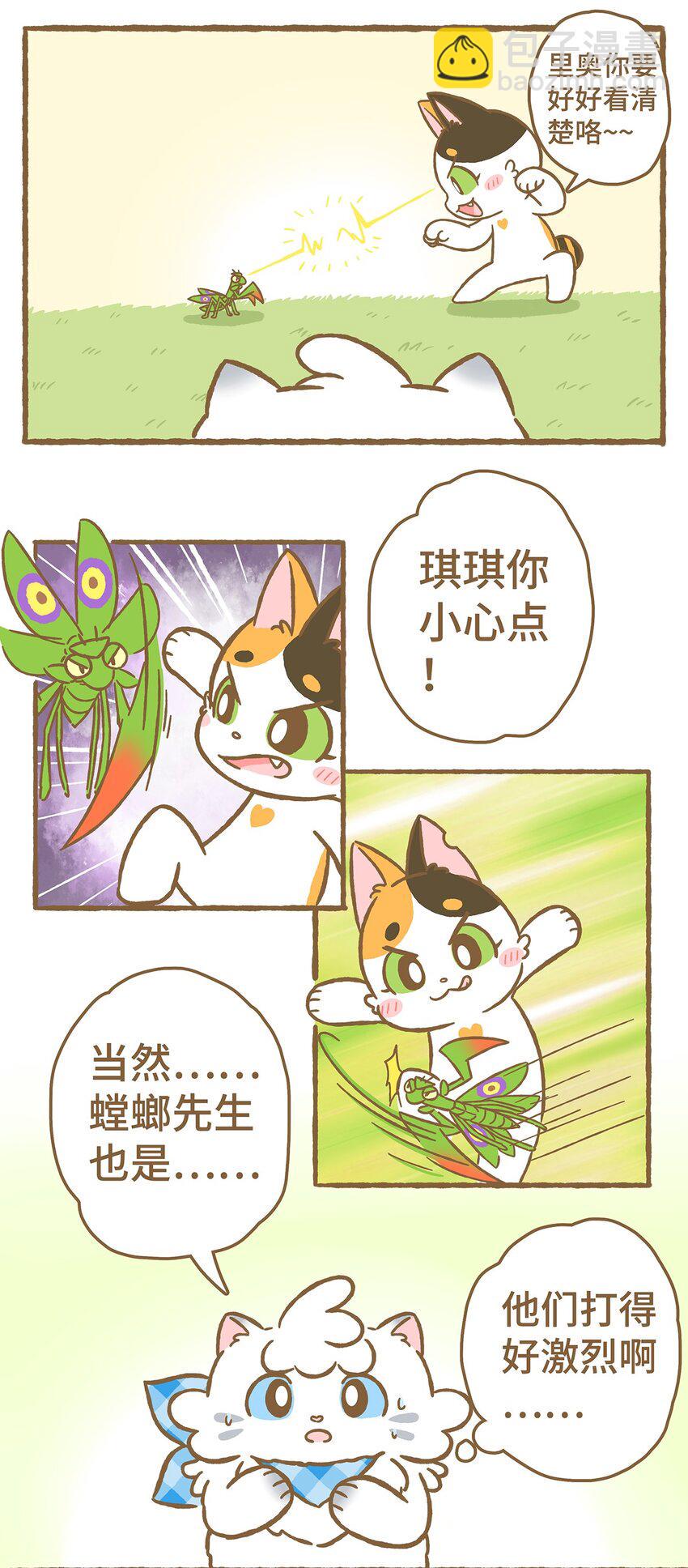 13 第13话6