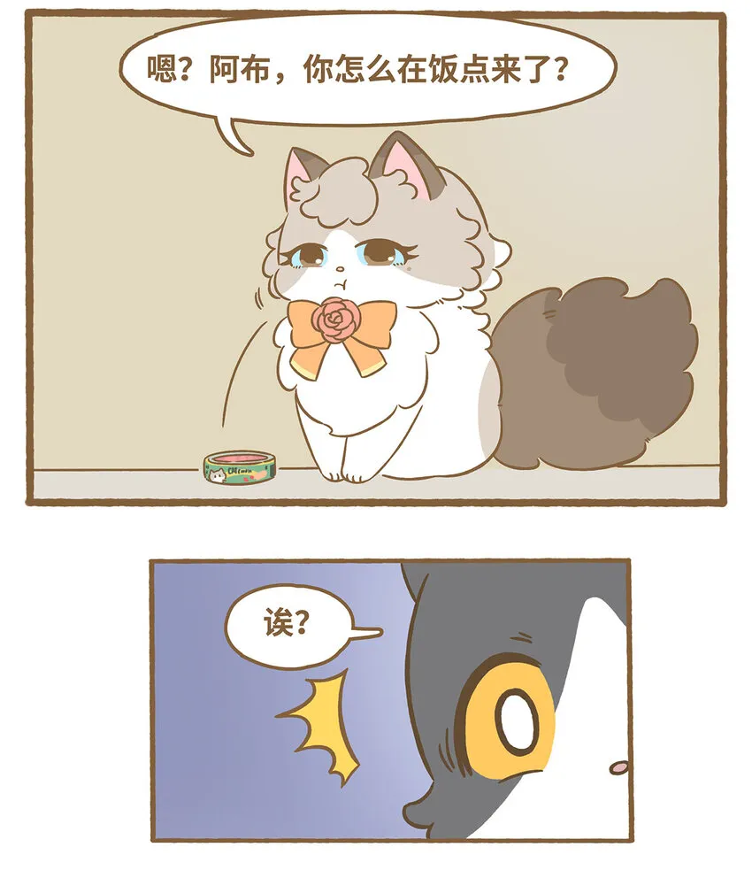 77 第77话 肉与罐头2