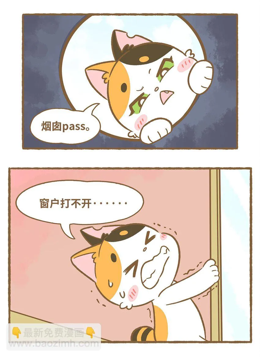 36 第36话5