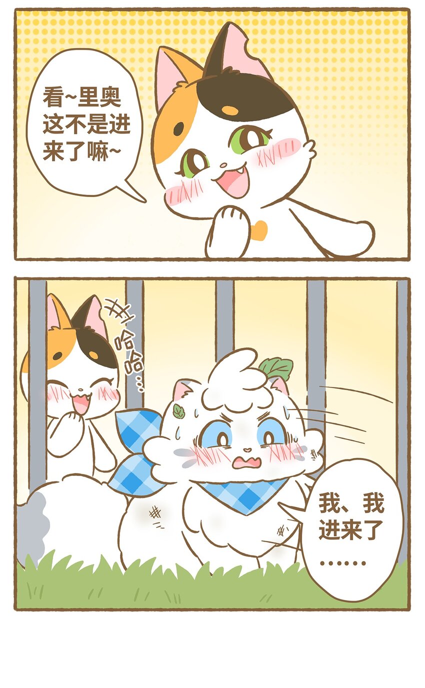21 第21话14