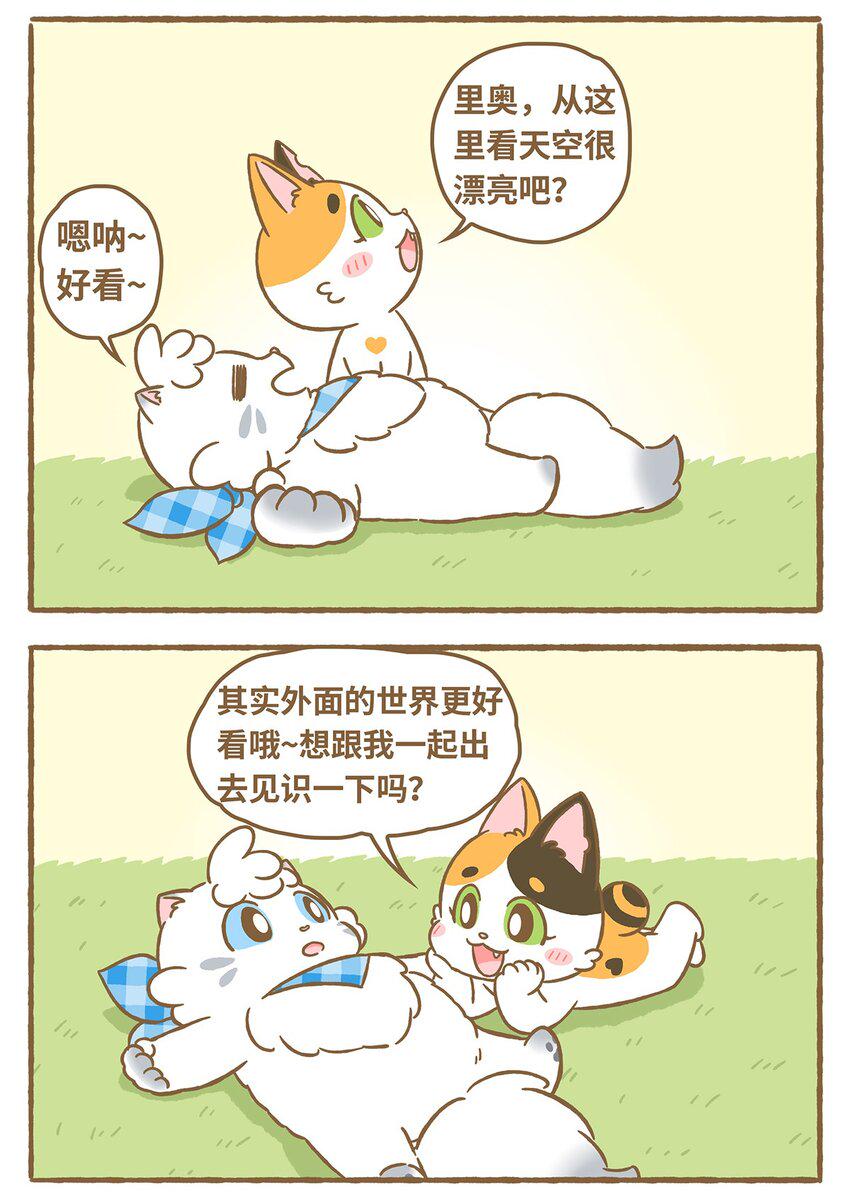 14 第14话4